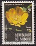 Djibouti - 1979 - Flora - 2 F - Multicolor - Djibouti, Flora - Scott 498 - Opuntia - 0